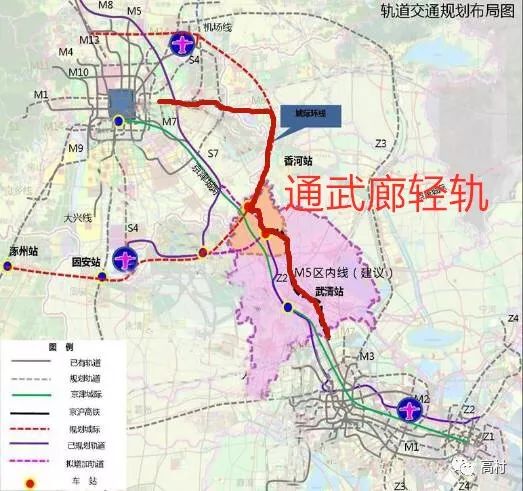 通州,北三县和武清之间将规划兴建轻轨线路!
