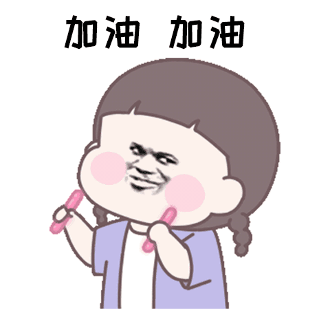 动漫 卡通 漫画 头像 480_480 gif 动态图 动图