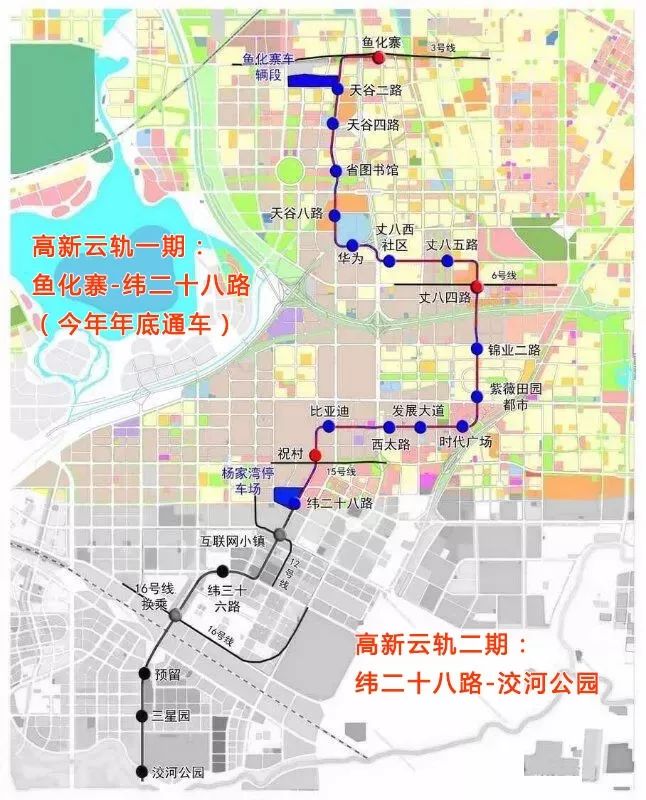 西安首条云轨年底将开通,错过地铁盘别再错过它!