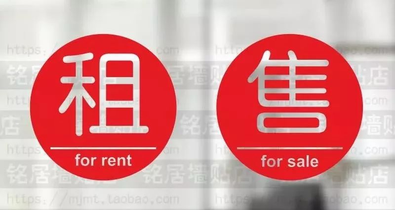 低价出售平台