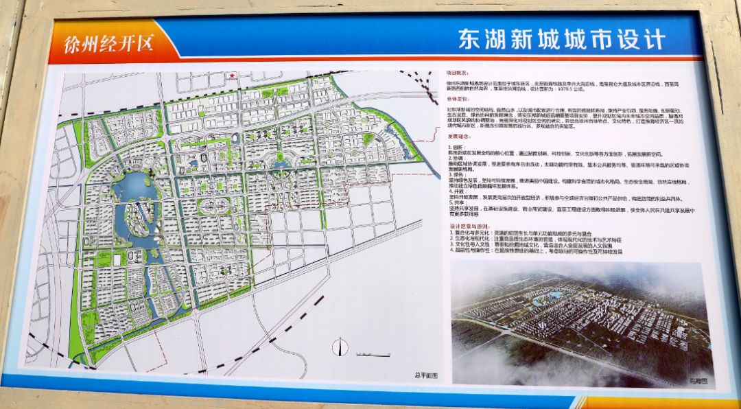 徐州东湖新城设计方案出炉(附效果图)!盘点在建的7座新城