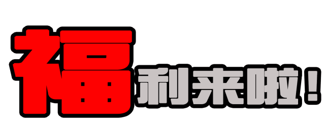 一卡在手,免费畅玩徐州50余家亲子场馆!福利来了