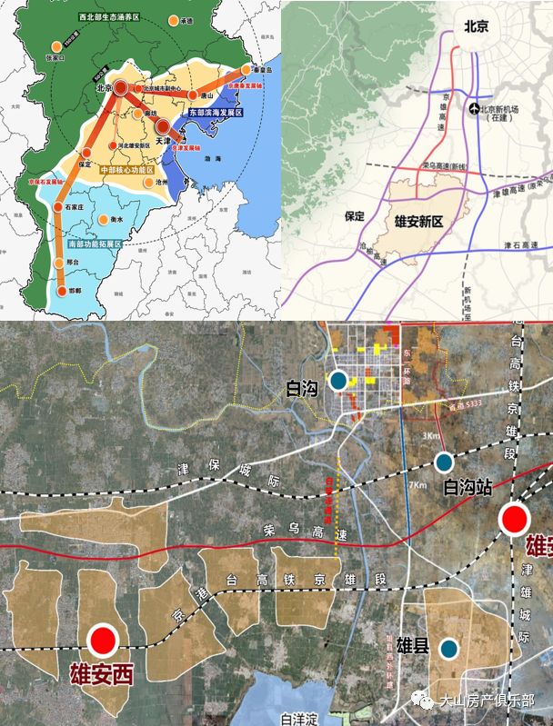 同时未来京雄高速将从五环出发,途白沟新城,直达雄安新区的
