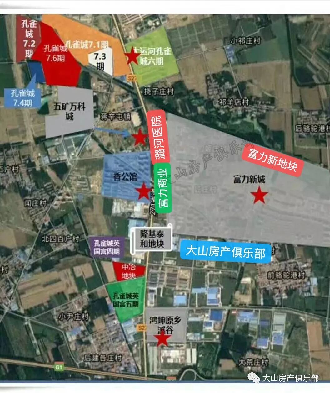未来随着北三县轨道交通的建设,6号线东延穿过大厂