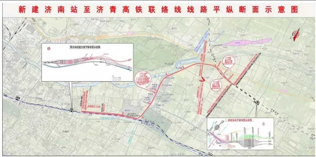 跨工业北,大辛河 济南站至济青高铁联络线环评发布!