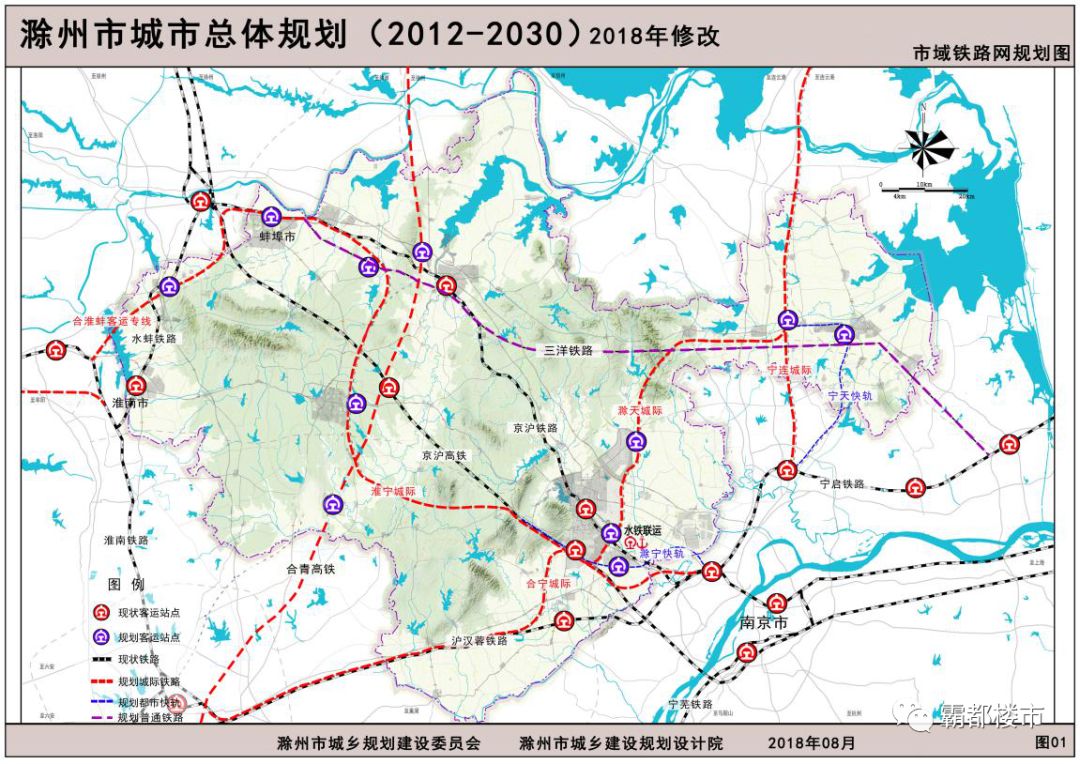 滁州价值还要涨!未来12年规划重磅!无缝对接南京