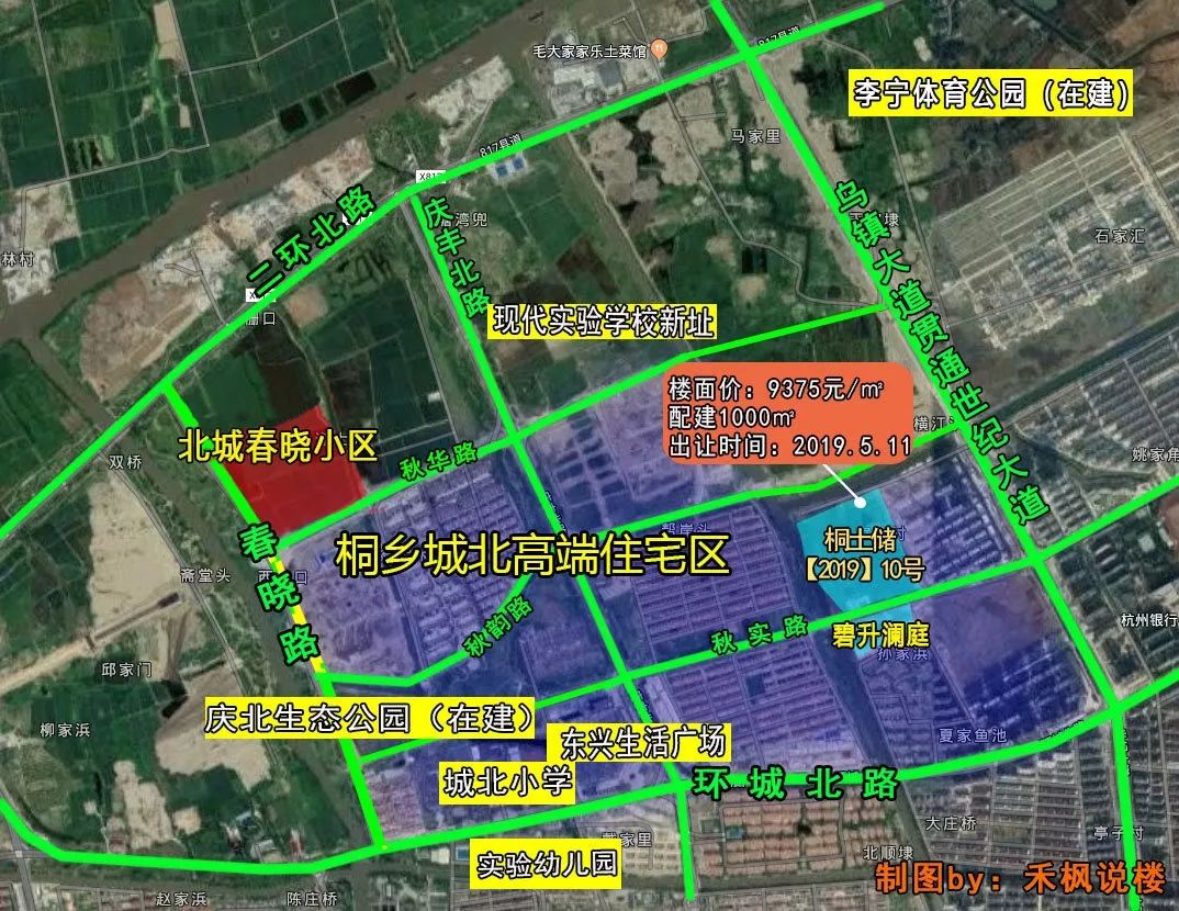 90天4地王,沸腾的桐乡,爆款126上市了
