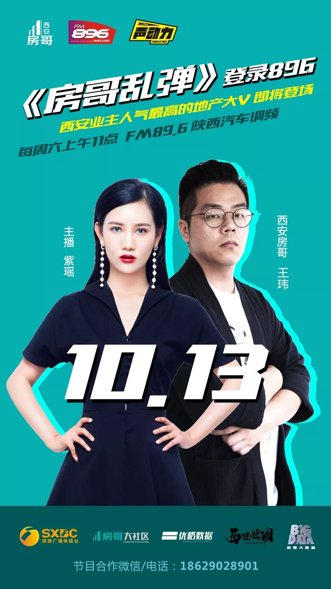 打砸售楼部的“房闹”,会有人同情吗?_西安房哥_问房