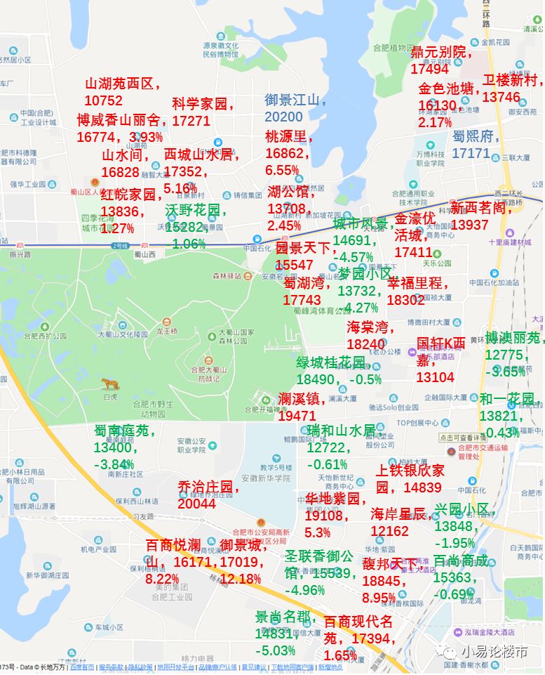 2019年第一季度合肥蜀山区和高新区房价分析和近期购房建议_小易论楼市_问房