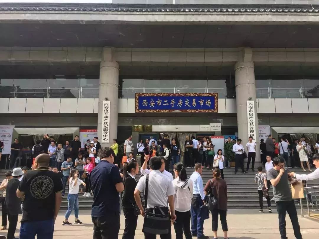 有100万在西安算有钱人吗?_西安房哥_问房