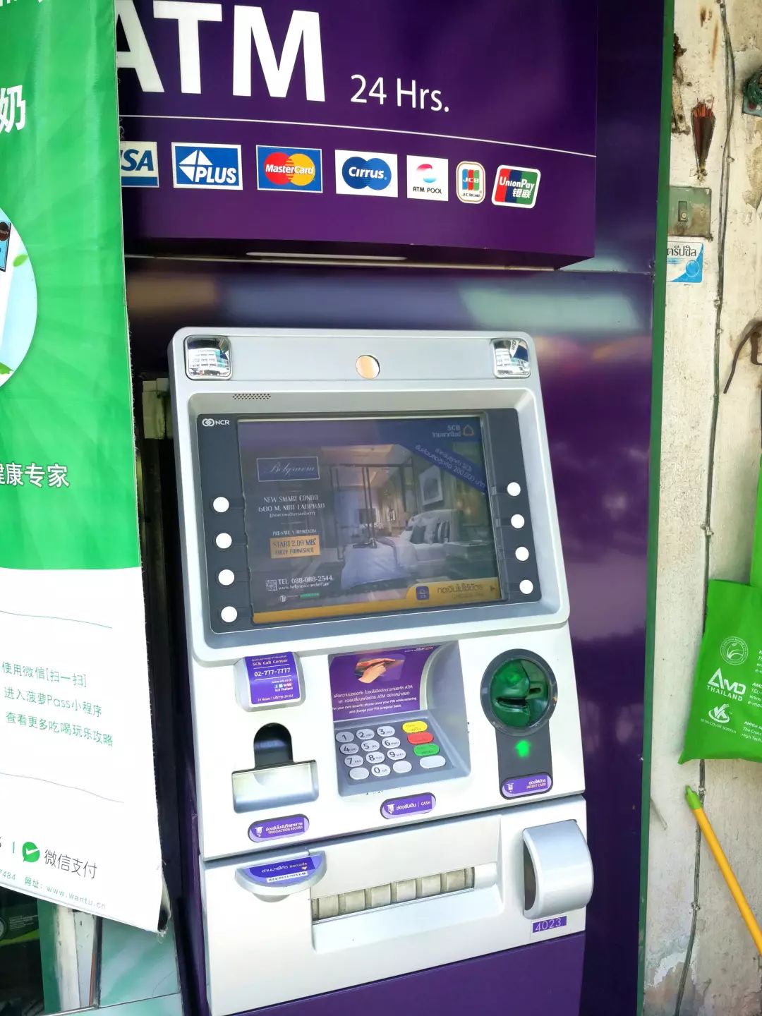 2021,Thailand , Three ATMs of Thai Banks Arranged in a Row. Editorial Image - Image of banks ...