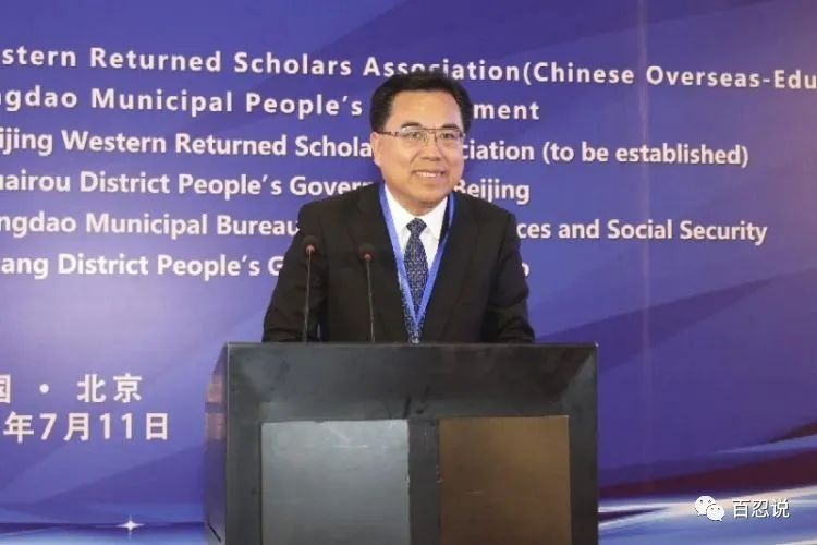 王希静与李学海的地产往事_张百忍_问房