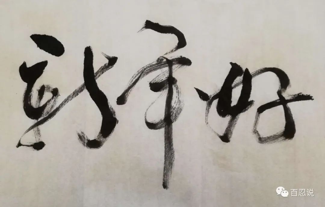 2022总算熬过去了,今年咋办?_张百忍_问房