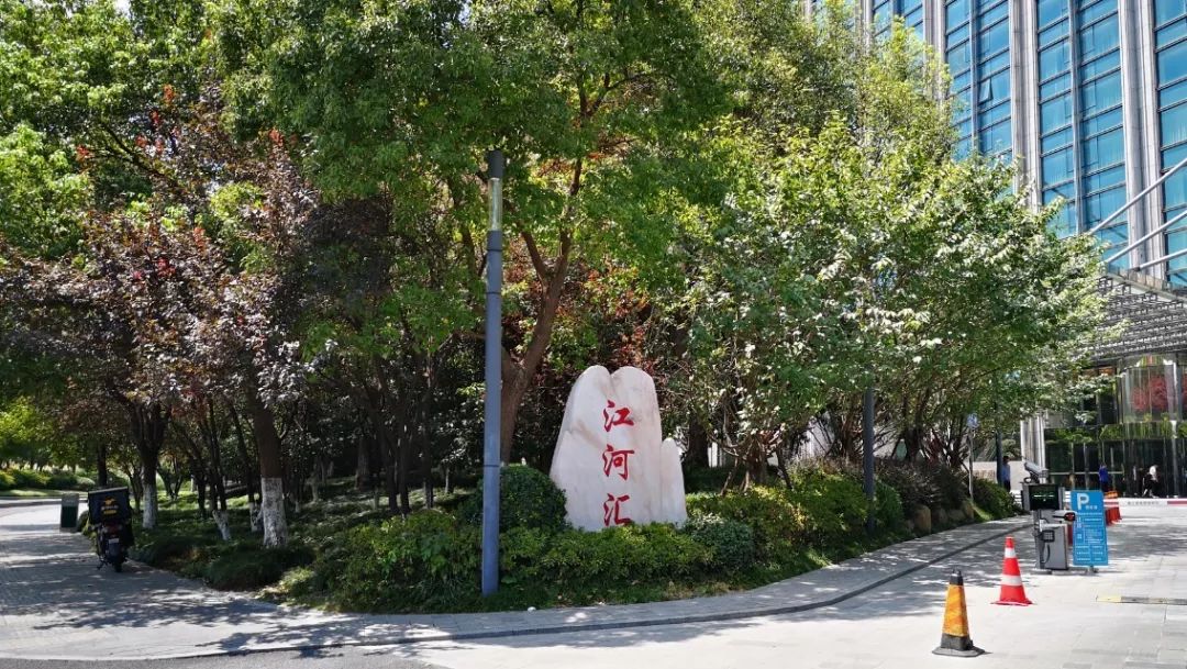 聚焦江河汇 一个美好的杭州正在向我们走来 独立评房 李坤军 问房 聚焦江河汇 一个美好的杭州正在向我们走来 独立评房 李坤军 问房
